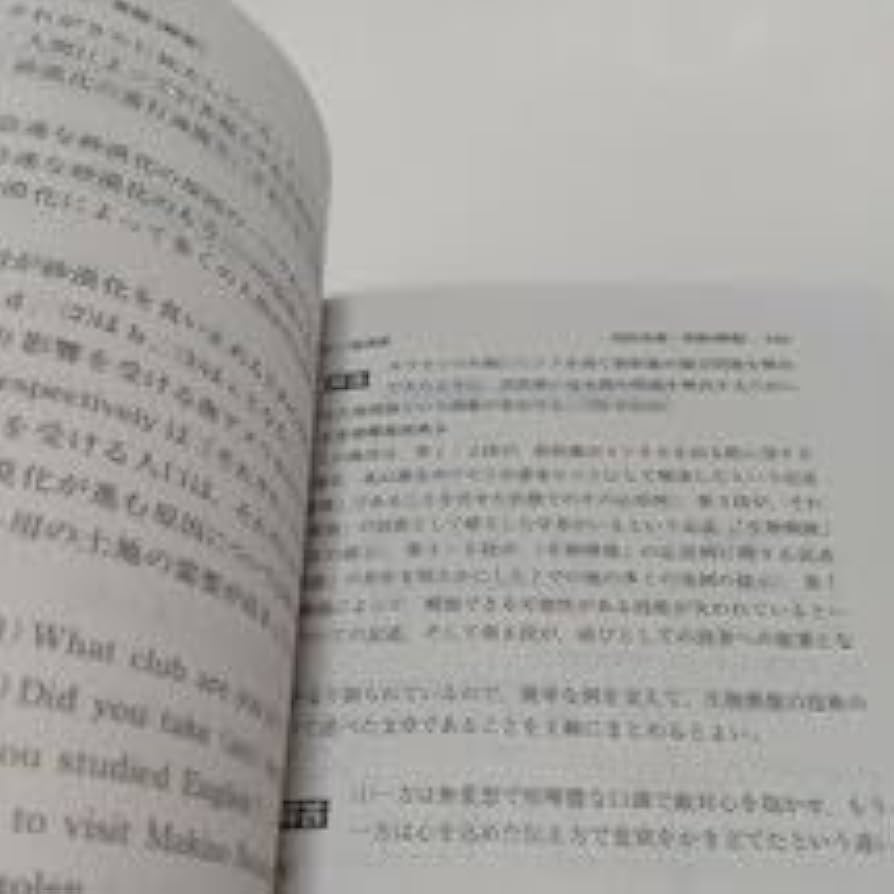 高知工科大学 過去問題集 6冊セット 高知工科大学 過去問題集 6冊セット 高知工科大学 過去問題集 6